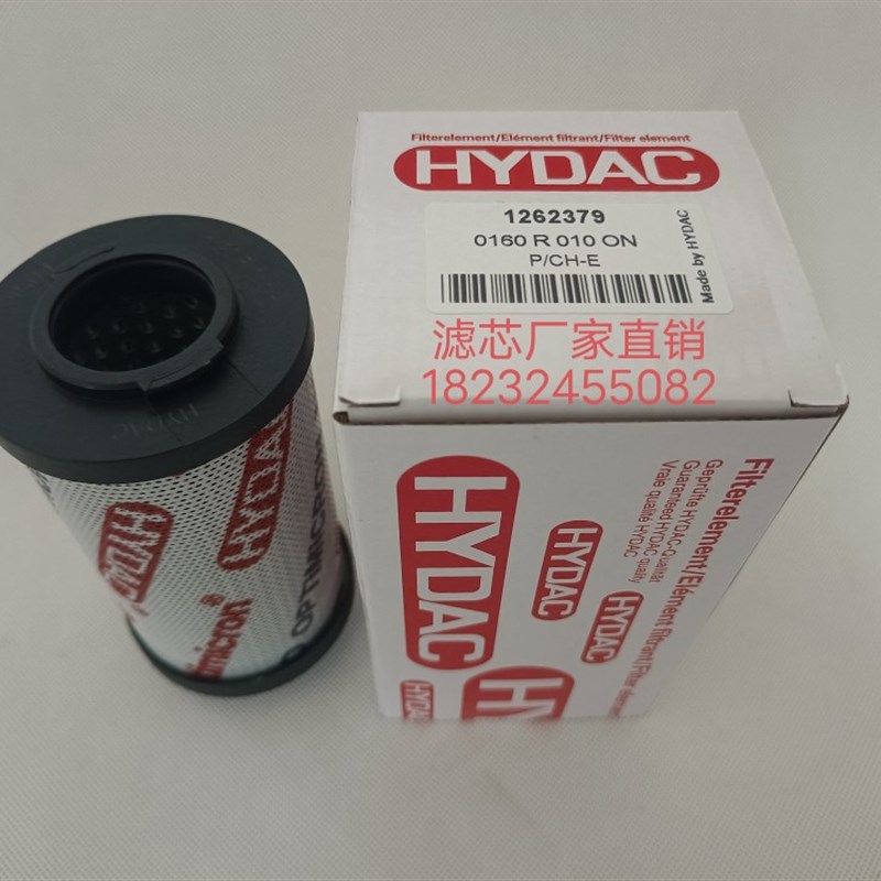 HYDAC贺德克液压油滤芯0060R/0160R/0330R/0660R/1300R020ON010ON