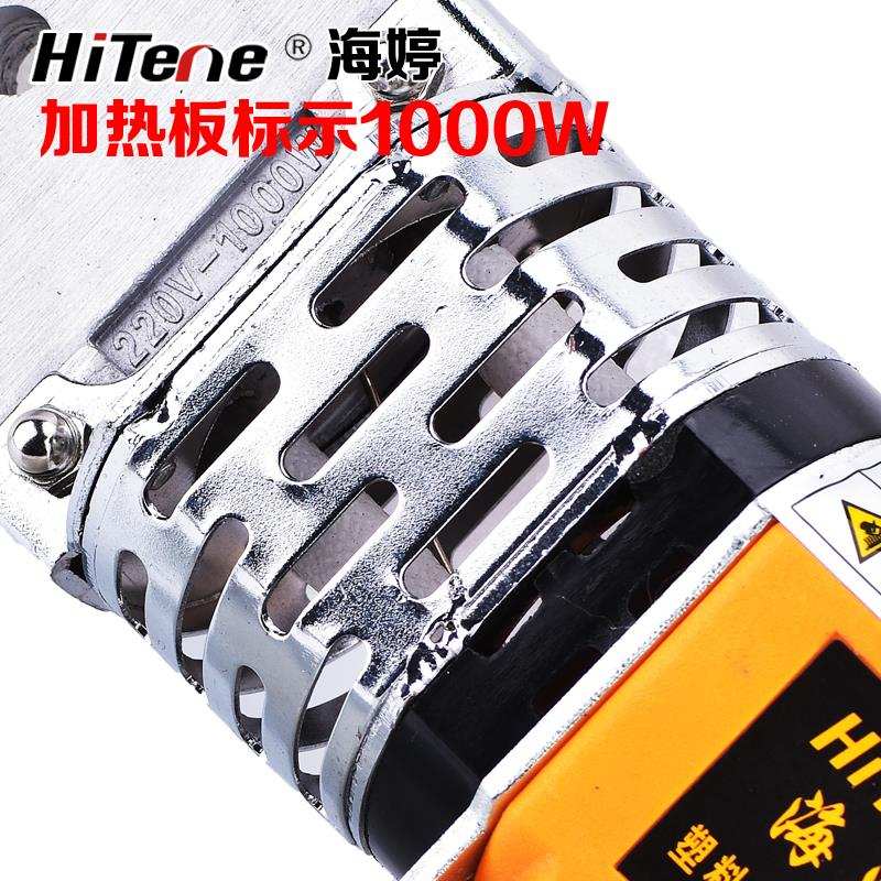 海婷热熔器ppr水管机械版热熔机塑料管热熔焊接器水管连接器1000w