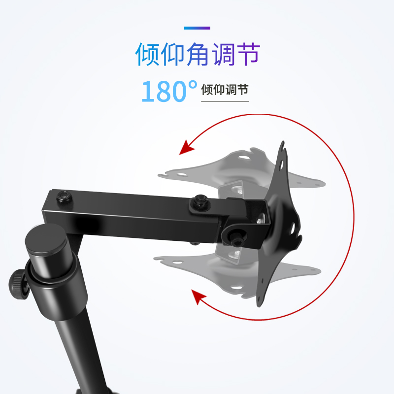 360度横竖屏旋转显示器支架适用于长城惠普NEC可调升降桌面增高托