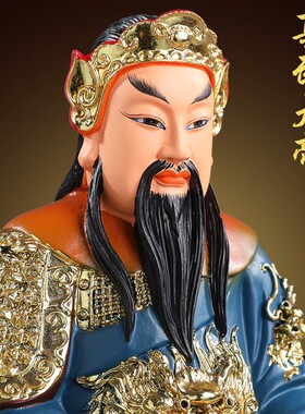 好货玄天上帝真武祖师玄武大帝荡魔天尊神像居家供奉家用树脂摆件