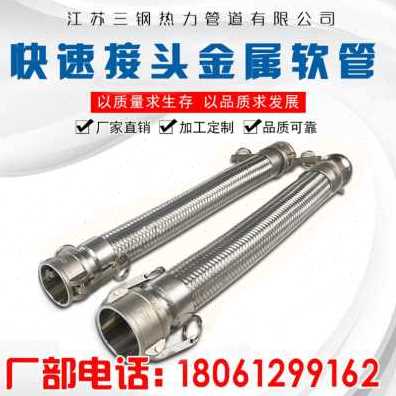 新厂销304不锈钢波纹管卡盘式卫生快速接头G快装金属卡箍钢T丝品