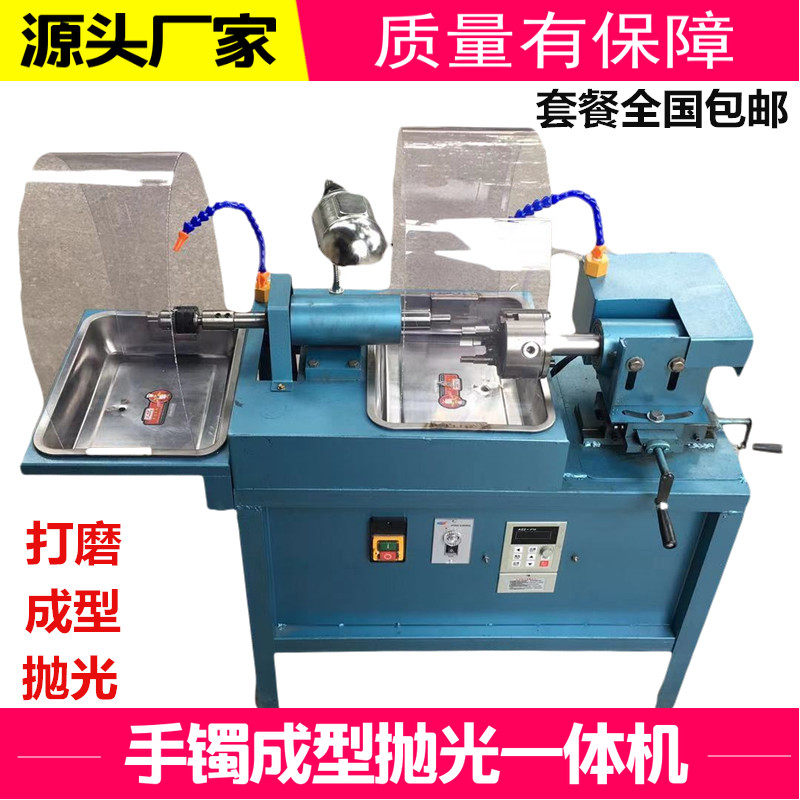 极速手镯加工一体机家用小型双调速玉石内外圈打磨切割成型机机械