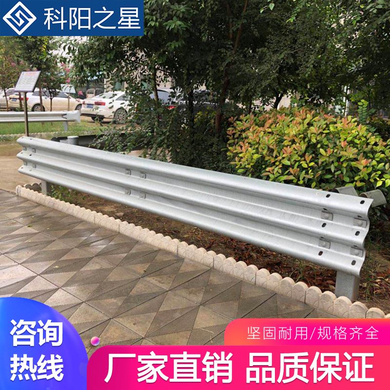 。高速公路二波三波防撞栏国标波纹热镀锌护栏板乡村公路防护栏厂