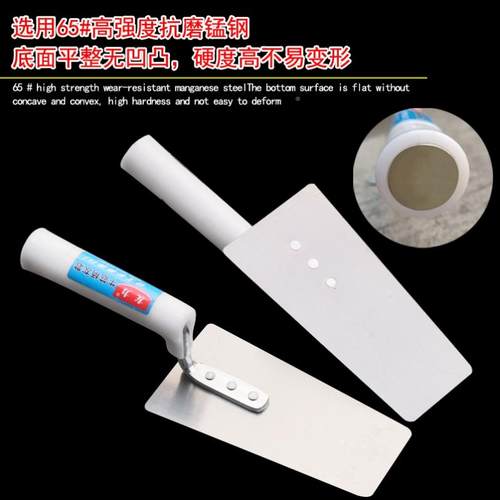 抹子板泥抹锰钢灰匙小灰刀抹子泥板抹铁板泥工抹灰灰匙瓷砖刀铺