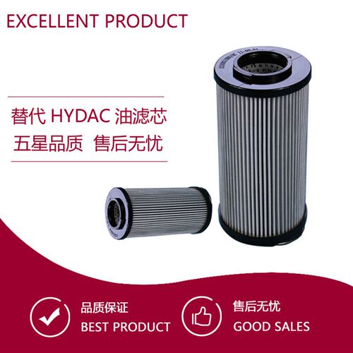 好货替代HYDAC贺德克高压管路210BAR耐压系列滤芯0100D020BH4HC
