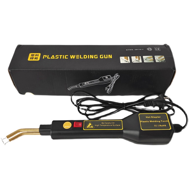 。汽车保险杆焊接机塑料焊枪热熔工具塑料修 复补洞焊钉枪塑焊机