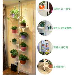 极速厂促家用多层花架顶天立地悬挂式 绿萝吊兰花盆架室内客厅阳台