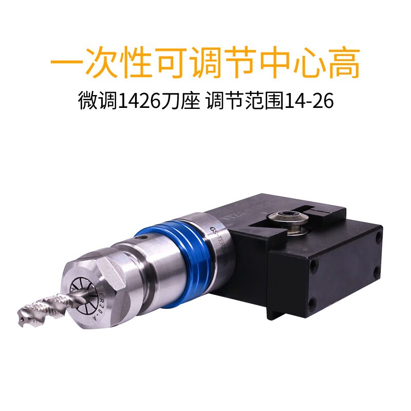 数控刀座双工位车床刀架辅助刀座钻头打孔u钻夹具内孔机床排刀座