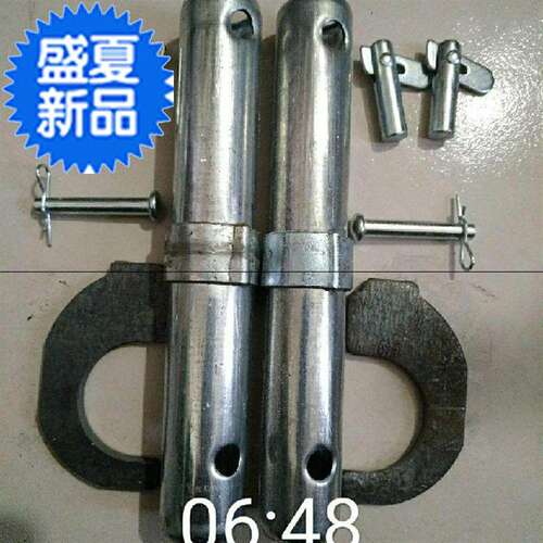 极速包邮移动加厚脚手架接头连接棒配件 脚手架接头连接棒4配件