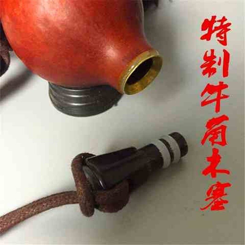极速酒葫芦各种配件铜口镶口葫芦防漏水酒葫芦文玩葫芦制品葫芦工