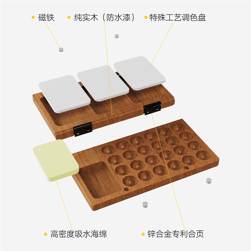 三拙木制水彩盒木盒颜料调色盘调色空盒迷你分装旅行收纳可携式盒