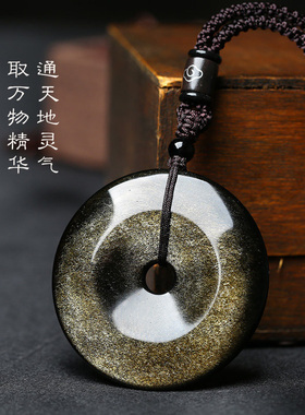 极速金曜石平安扣吊坠项链男潮黑曜石个性复古创意饰品男挂坠礼物