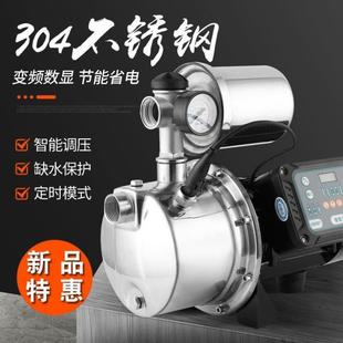 全自动家用自来水增压泵井水自吸泵抽水泵静音热水器洗澡抽吸 新品