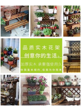 极速Balcony Flower Anticorrosive Wood Multilayer Floor Indoo