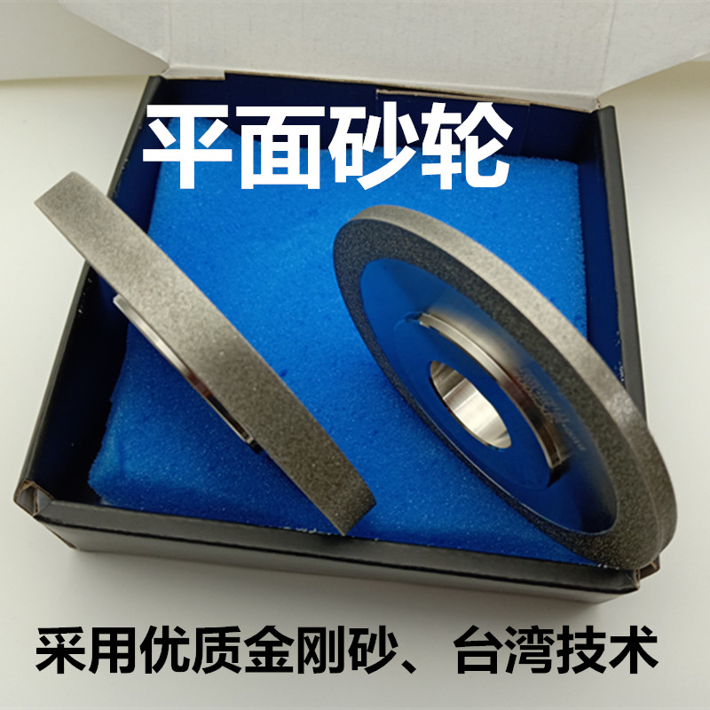 极速精品电镀合金砂轮段差平头倒角钨钢铣刀冲子机金刚石100外径