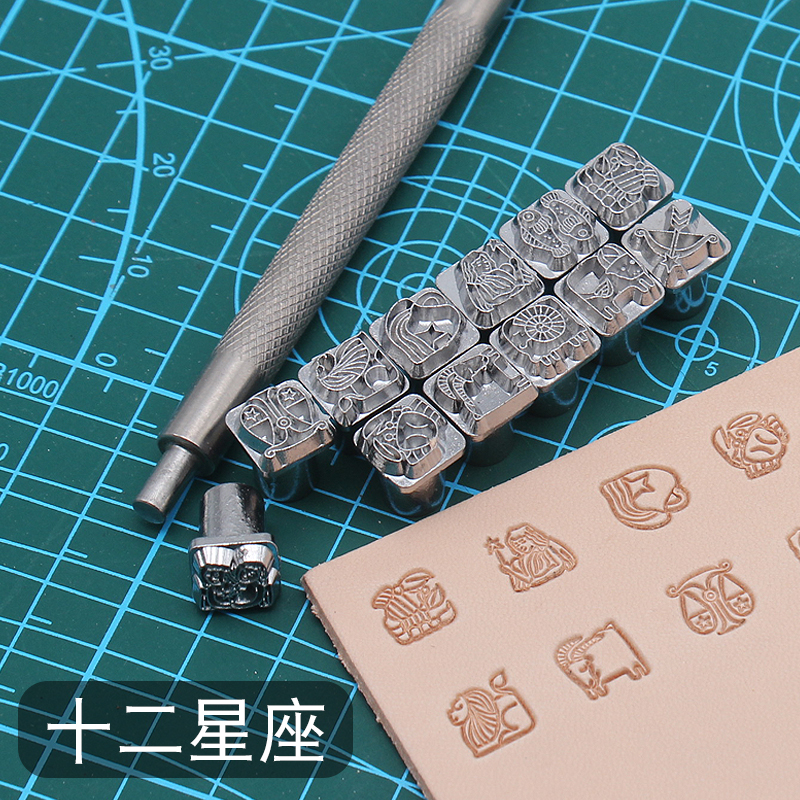 手工皮具DIY 数字字母冲组合可换式印章植鞣革皮雕工具套装皮革冲