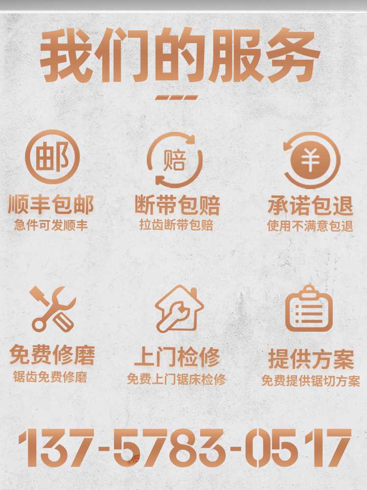 。锯条金属切割高速钢带往锯锯条机用复宽据条锯铁模具钢法兰带锯