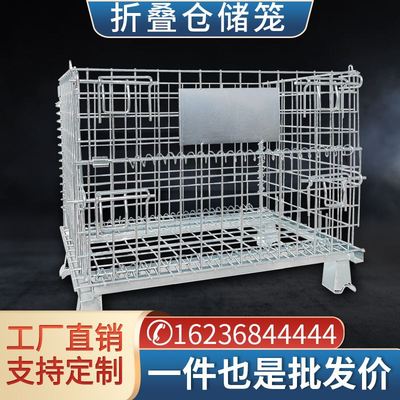 安纯仓储笼 折叠笼 蝴蝶笼 储物金属笼车 储物大铁框仓库铁笼