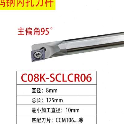数控钨钢防震刀杆抗震内孔镗孔刀杆小孔镗刀硬质合金C16QC32TC10K
