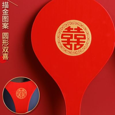 镜子结婚陪嫁一对婚礼新娘出嫁梳子镜子套装娘家用品红色化妆镜喜