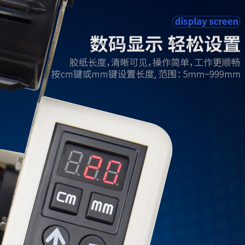 A2000S自动双面胶纸机带支架纤维胶带切割器美纹纸切胶机胶纸座