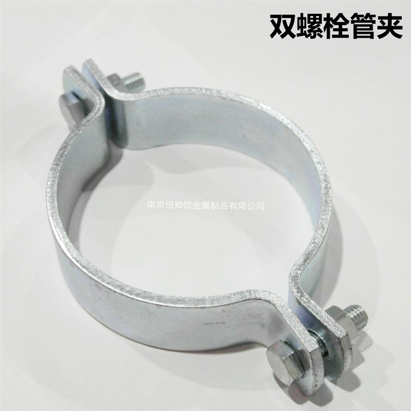。消防管道抗震支架管夹双螺栓管夹镀锌O型管夹 重型抱箍C型钢配