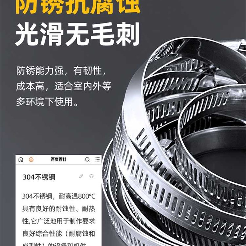 。卡扣卡箍喉箍抱箍管不锈钢04管夹卡子水管固定夹管箍瓦斯