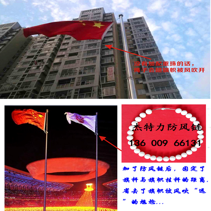 。棋杆项链棋杆配件佛珠防风项链棋杆配重珠防风链挂杆项链指向珠