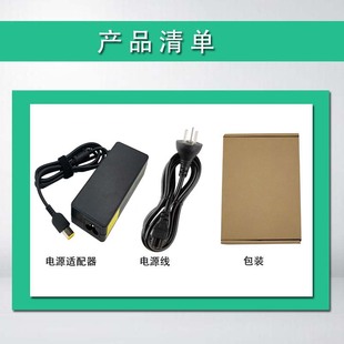 V4400 适用 M4450 B5400A M4400S笔记型电脑电源配接器线 E4430A