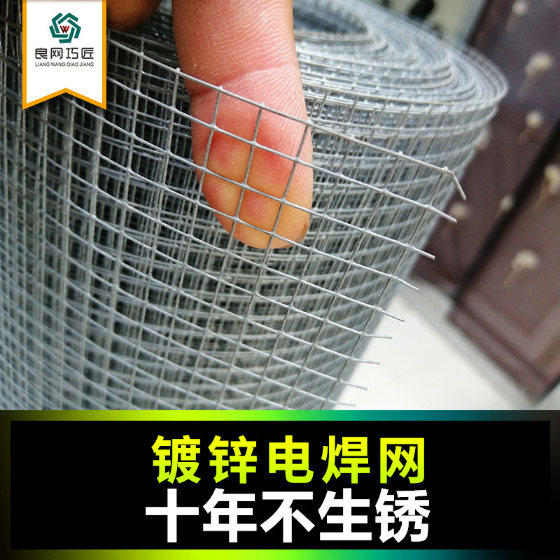 新款3厘米孔镀锌铁丝网围栏钢丝养殖网格片热镀加粗栅栏护栏围品