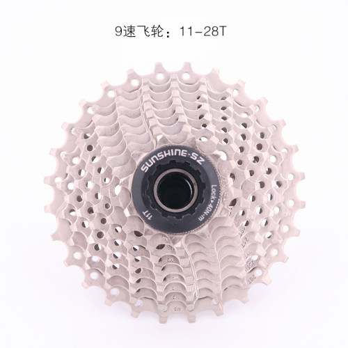 极速顺泰MX9平把公路折叠自行车9速18速变速器小套件28T飞轮链条
