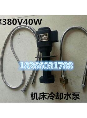 滕州钻铣床zx50czx6350z3032z3040z3050冷却水泵套装配件炮塔铣车