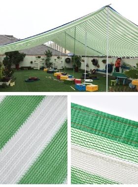 Shade Sail Anti-UV Sun Shade Net Camping Tent Outdoor