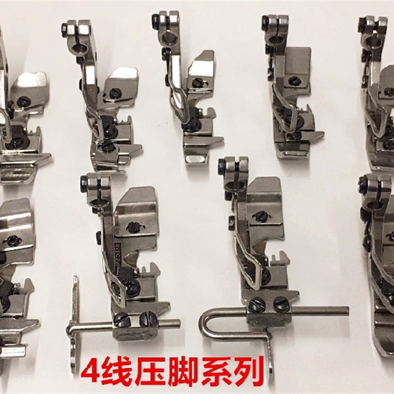 798D四线拷边机压脚窄边密边绳子中分轮子肩带止口上腰挡边E4锁边