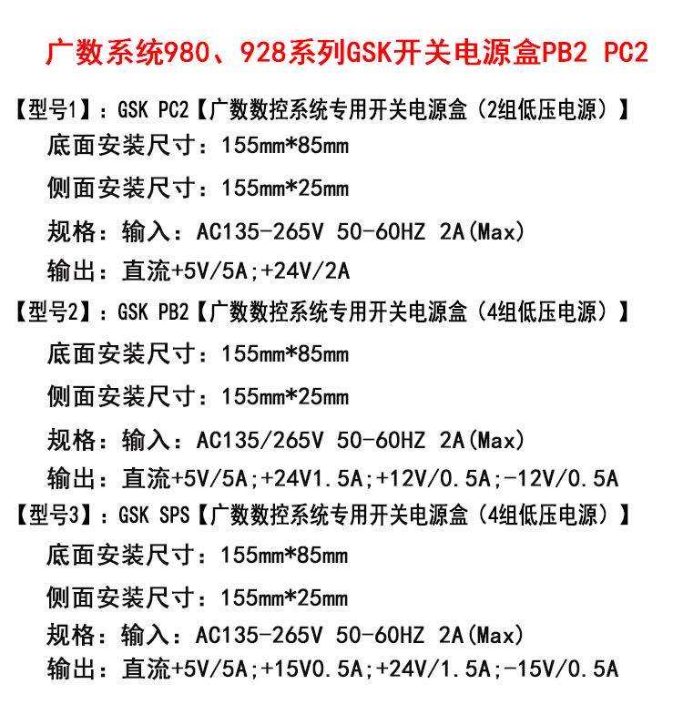 。台湾明纬电源配接器GST60A24-P1J GST60A12-P1J高效率 替换GS型
