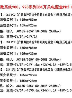。台湾明纬电源配接器GST60A24-P1J GST60A12-P1J高效率 替换GS型
