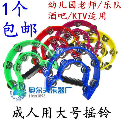 极速Bar KTV rattle hand0.668441 bell musical instrument hand