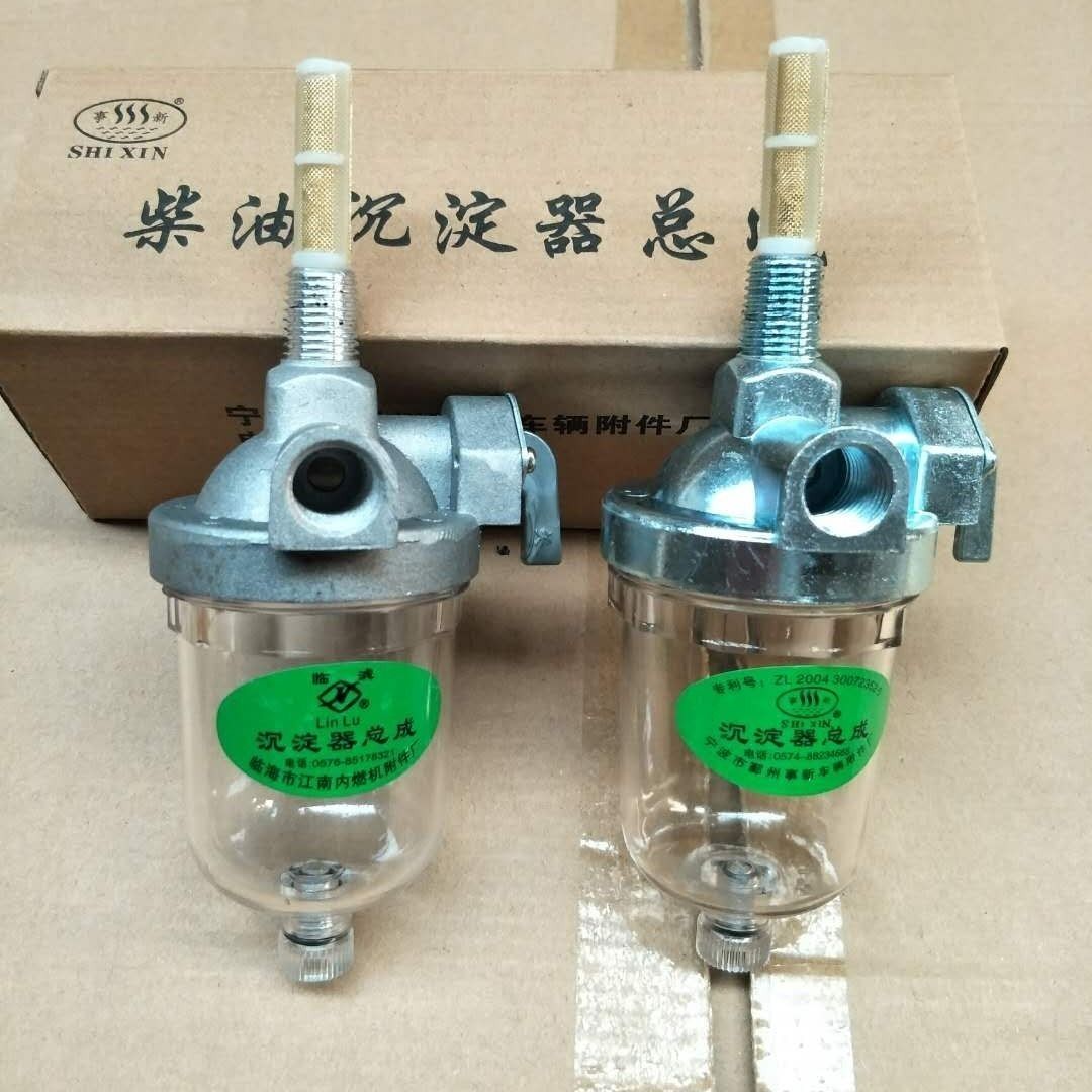 福田雷沃欧豹TB454/554/654/704拖拉机柴油沉淀杯滤杯拖拉机配件