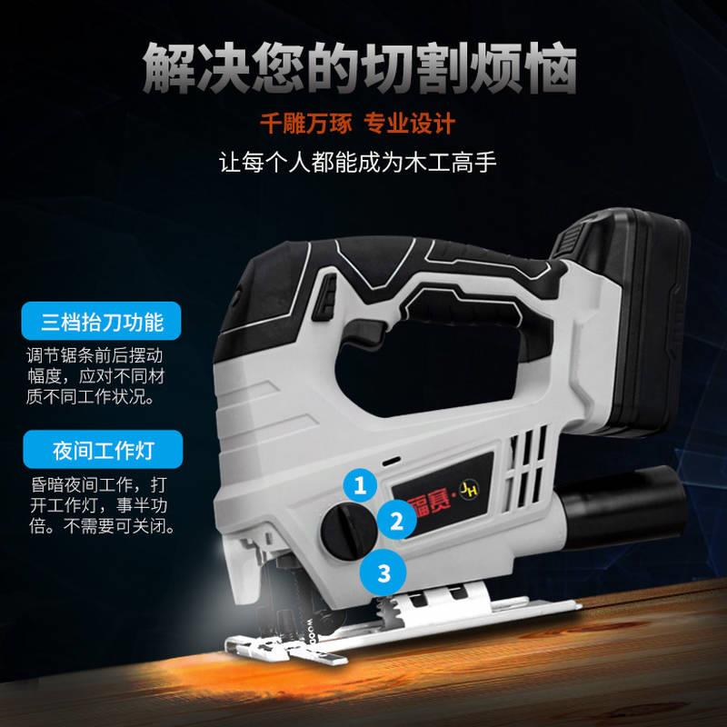 厂销电动曲线锯锂电充电式多功能无线电锯木工往复锯家用木板切品