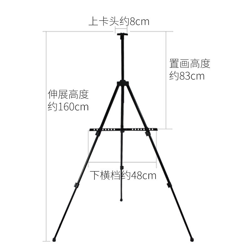 极速素描折叠画架画板套装 绘画用黑色铝铁画架+4k画板展架