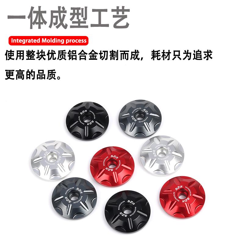 小牛U2 UQI+深远GT1电动车改装铝合金护杠堵头车架孔装饰盖车身堵