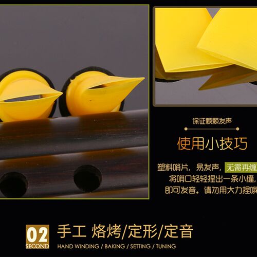 极速专业管子哨片通用树脂哨片省力好吹耐用催泪管哨片管子哨子免