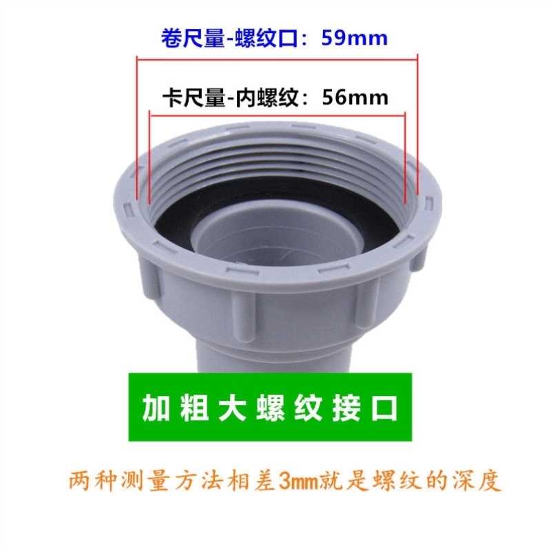 。0厨房水槽4-50下水道防臭下水管排水管单螺纹塑料软管下水器配