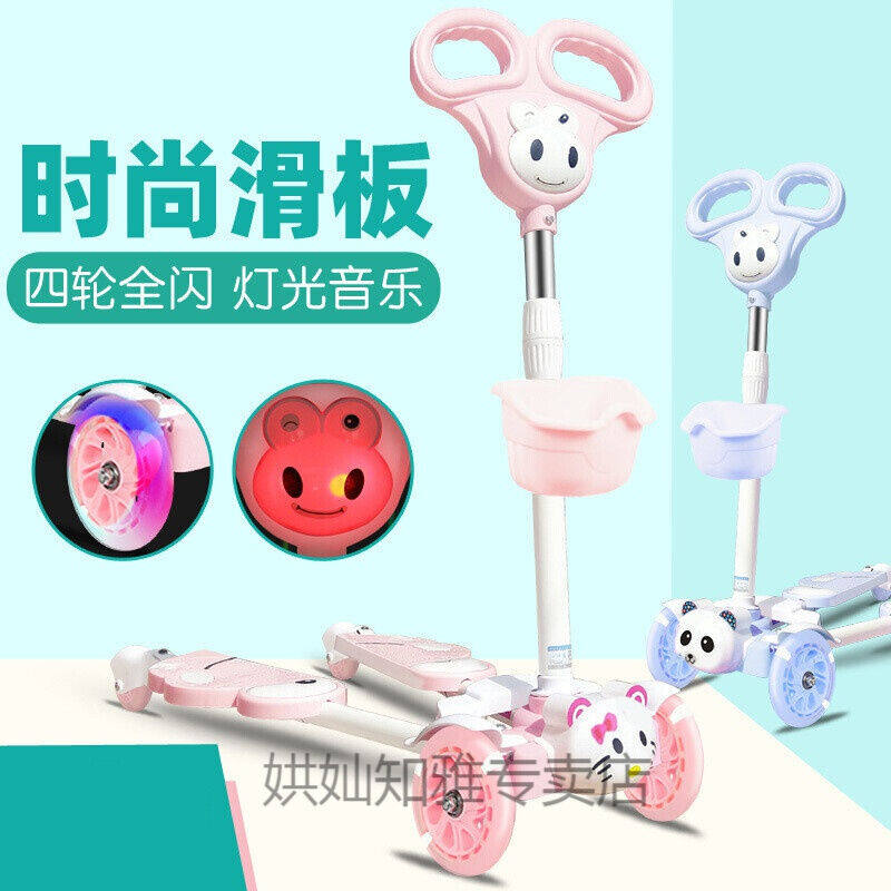 极速双板滑板车滑板车儿童蛙式2-3-6-12岁四轮剪刀双脚分开滑踏板