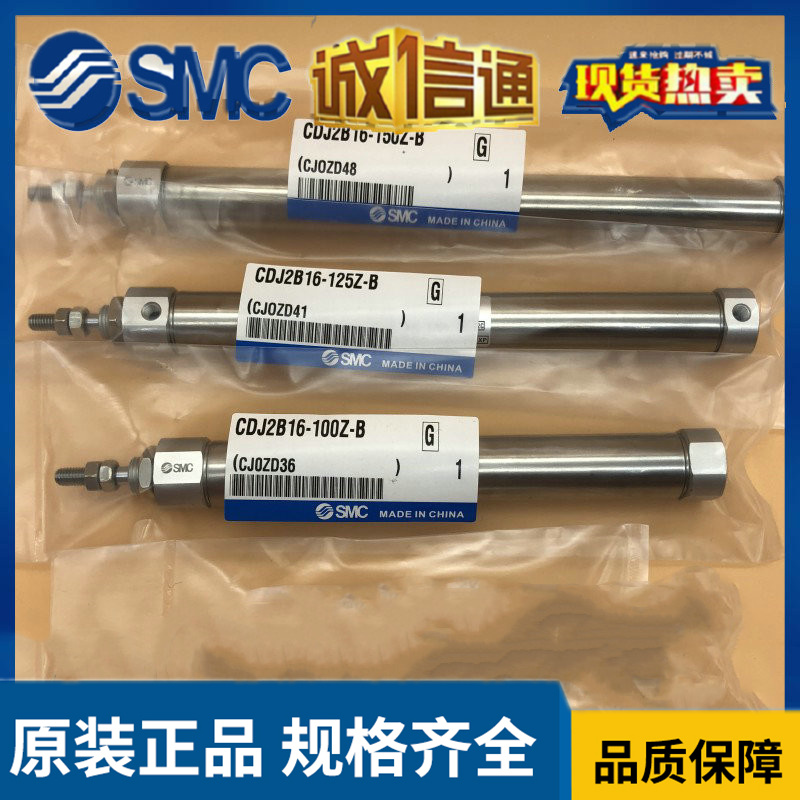 全新原装CJ2B10/CDJ2B10/CJ2B16/CDJ2B16-5/10/15/20/25/30-B迷你