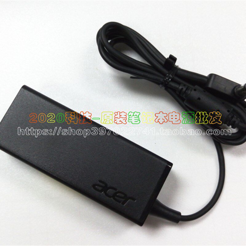 极速宏基S200HQL G237HL S190WL液晶显示器电源适配器19V1.58A充