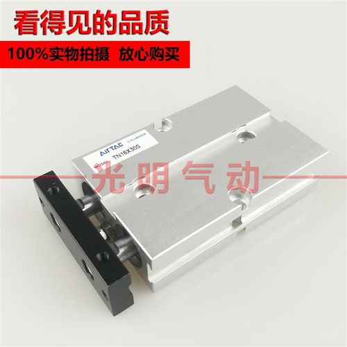 亚德客双轴气缸TN16X10s 16x20s 16x30s 16x40s 16x50s 16x100s