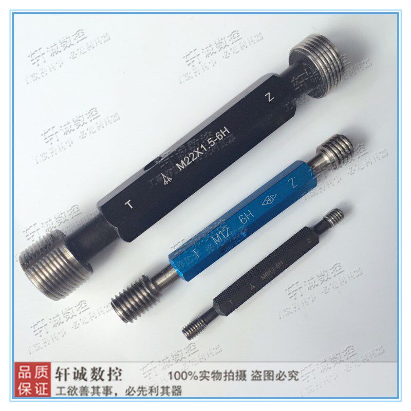 极速螺纹塞规 测内螺纹牙规 通止规 M68 M68X4 M68X3 M68X2 M68X1