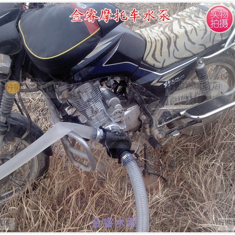 极速摩托车水泵新款抽水泵灌溉泵洗车泵抽水机汽油泵农用水泵厂家
