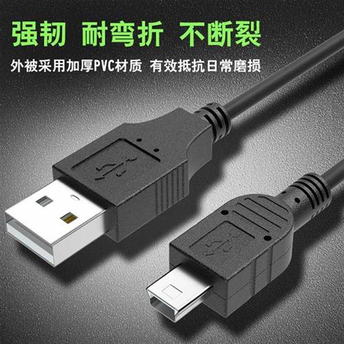 适用尼康D3100 D7000 D90 D200 D700 D3000 J1单眼相机usb数据线